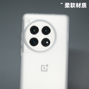 Thunder 一加ace3Pro手机壳超薄磨砂透明12保护套ace3全包防摔硅胶ACE2透白简约TPU软壳Pro非PP壳