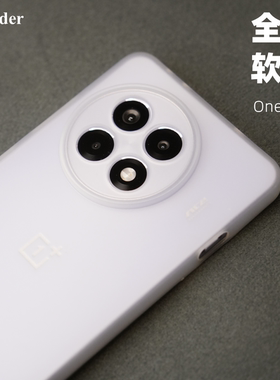 Thunder 一加ace5Pro手机壳超薄磨砂透明ace5保护套ace3全包防摔硅胶ACE2透白12简约TPU软壳Pro非PP壳13