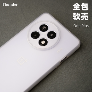 Thunder 一加ace5Pro手机壳超薄磨砂透明ace5保护套ace3全包防摔硅胶ACE2透白12简约TPU软壳Pro非PP壳13