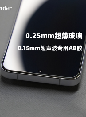 Thunder 适用vivo X300超声波钢化膜X300Pro手机膜无白边高清X200s贴膜X200promini非全屏全包防摔防指纹解锁