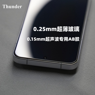 Thunder 适用vivo X300超声波钢化膜X300Pro手机膜无白边高清X200s贴膜X200promini非全屏全包防摔防指纹解锁