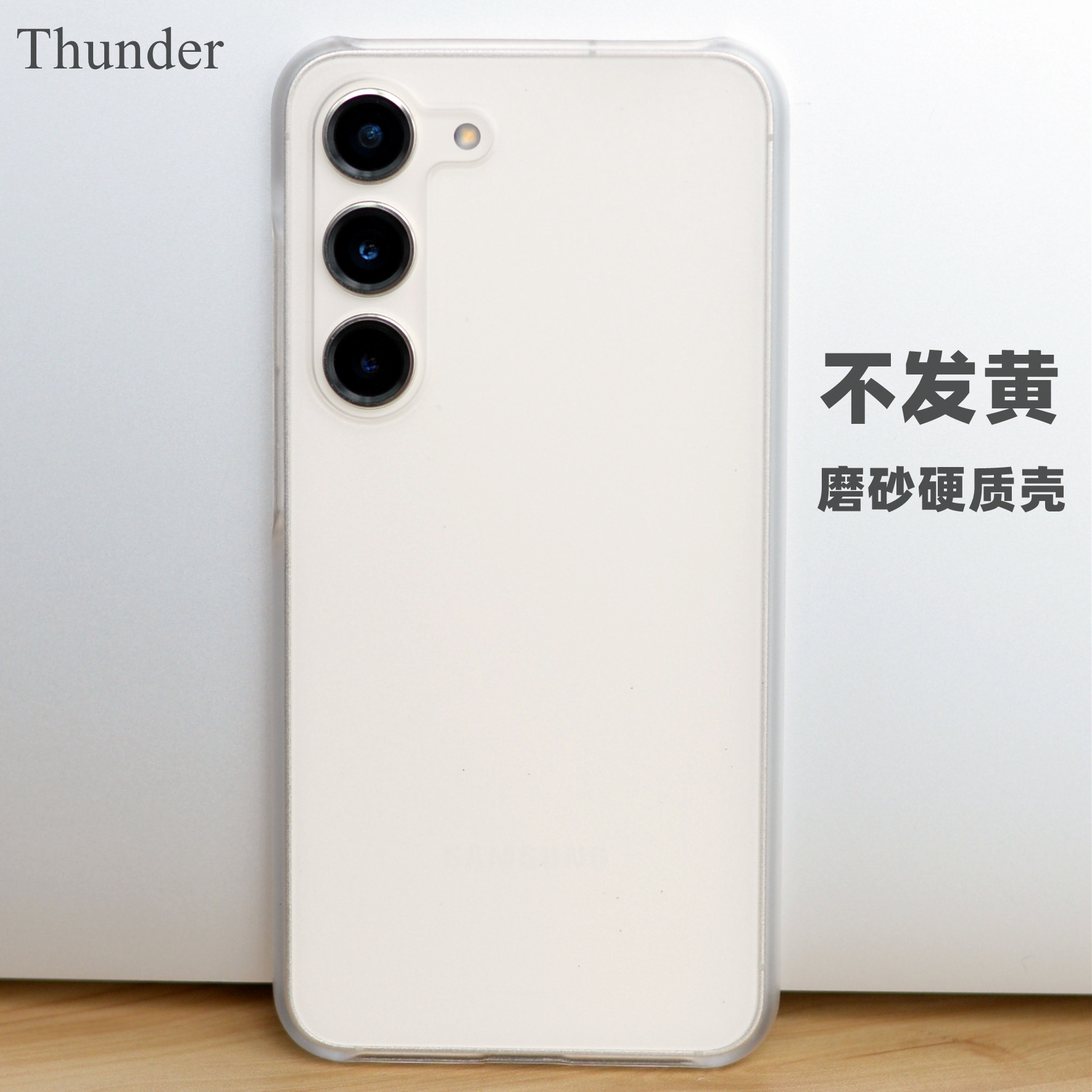 磨砂硬质壳超薄不发黄半包款