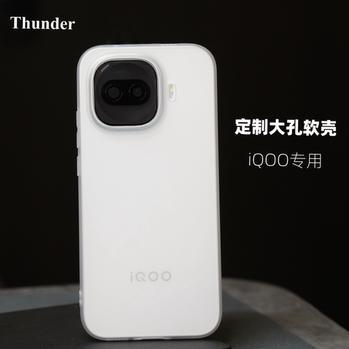 Z11turbo全包磨砂软质手机壳