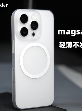 Thunder 新品苹果16Pro磁吸手机壳iPhone超薄16Promax磨砂15pro轻薄16透明14保护plus简约13全包pro防摔max
