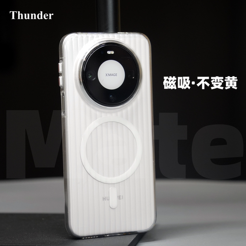 Mate80系列超感磁吸手机壳