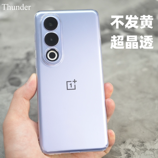 Thunder 一加Ace3V晶透手机壳ACE2V透明不发黄12全包11防摔ace3保护套ace2硬壳无边框简约轻薄PC超薄 新品
