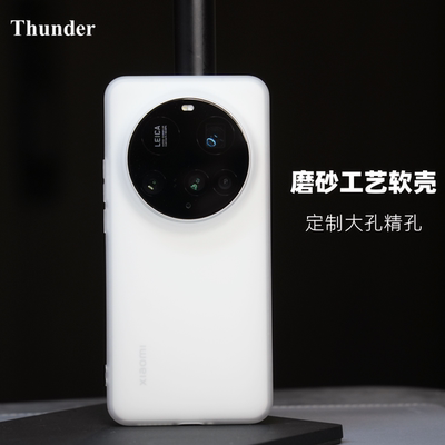 定制大孔手机壳全包防摔保护套