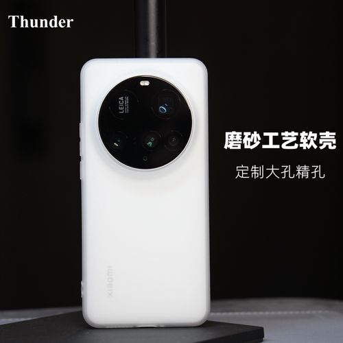 定制大孔手机壳全包防摔保护套