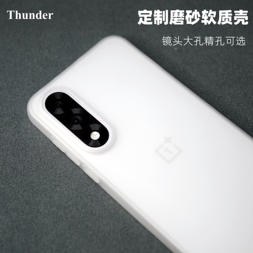 Thunder 一加ace5至尊版手机壳竞速版超薄磨砂透明ace5Pro保护套ace3全包防摔硅胶ACE2透白简约TPU软壳Pro