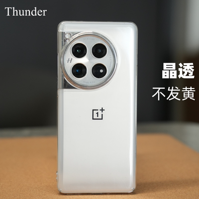 魔护卫不发黄一加超晶透手机壳