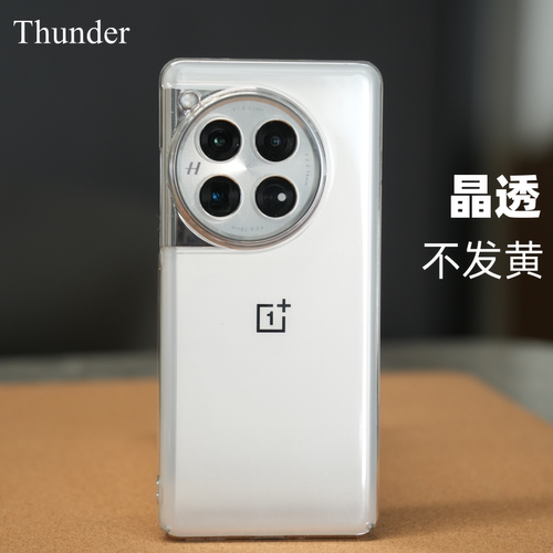 魔护卫不发黄一加超晶透手机壳