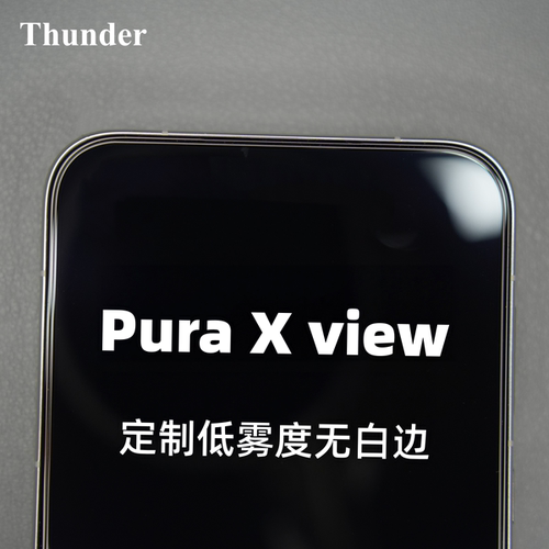 Thunder 适用华为PuraXview钢化膜Pura X view手机膜无白边防摔高清防爆防指纹全屏覆盖3D贴膜