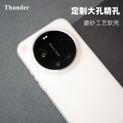 适用小米17U定制大孔磨砂手机壳