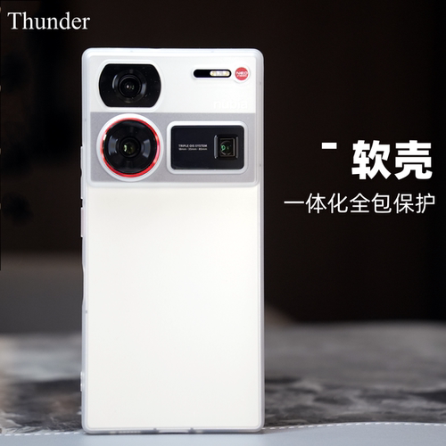 努比亚一体化镜头全包手机壳