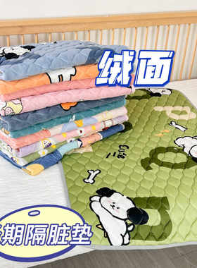 加厚面绒面隔脏垫加绒保暖防滑垫