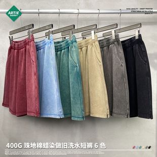 潮 高街潮牌复古男中裤 ARTIE男装 珠地棉400g蜡染洗水做旧男短裤