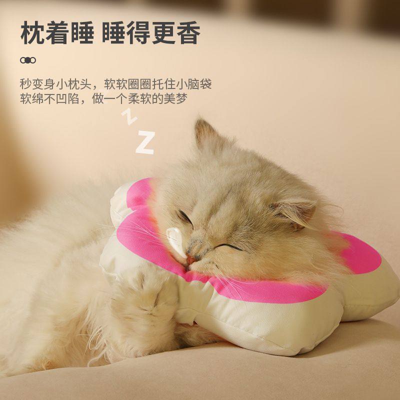 宠物用品防水花朵围脖伊丽莎白防舔圈猫咪脖套可调节脖圈,宠物/宠物食品及用品,猫牵引绳,淘宝优惠券,粉丝福利购,淘宝优惠卷