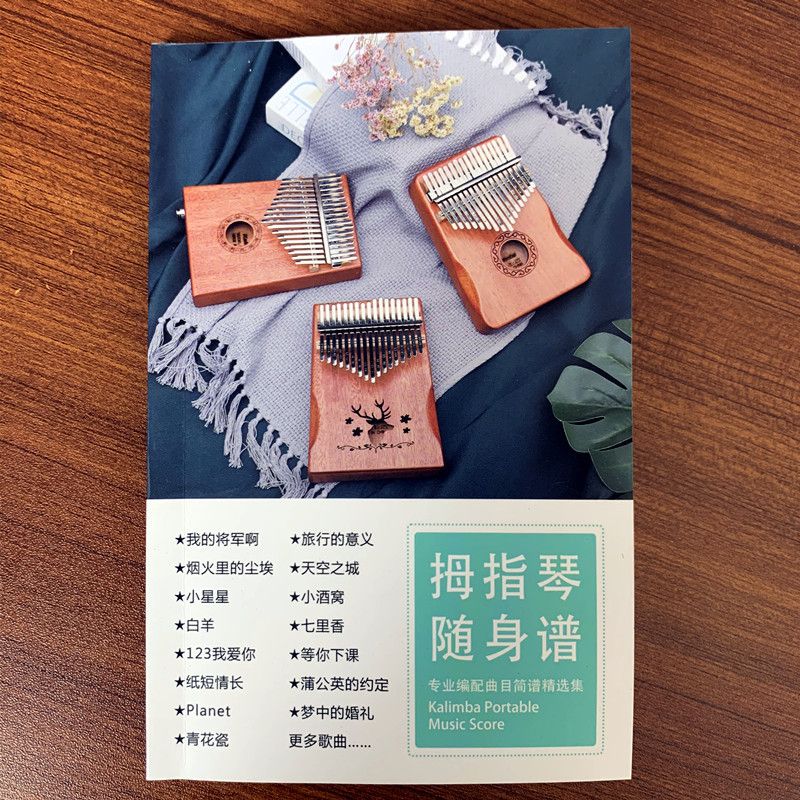 6孔陶笛图谱教程12孔陶笛使用说