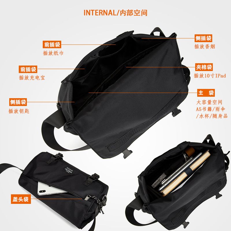 潮牌挎包ins斜跨书包斜挎邮差包