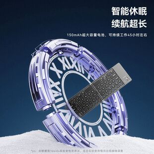 适用ipad手机电脑磁吸静音无线蓝牙键盘 yesido蓝牙键盘折叠款
