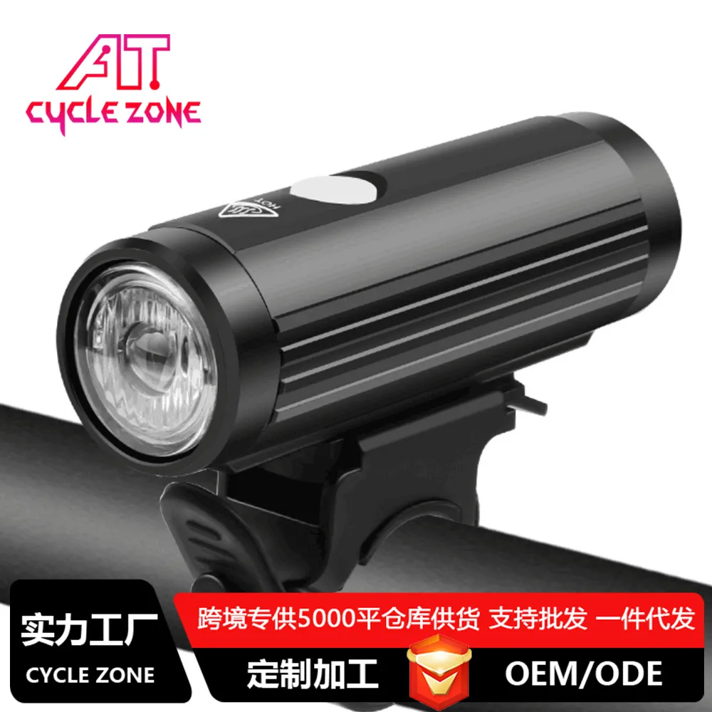 新款自行车灯铝合金车前灯单车手电筒夜骑强光TYPE-C充电户外前灯