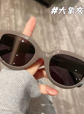 2024墨镜小红书豆豆猫眼近视墨镜