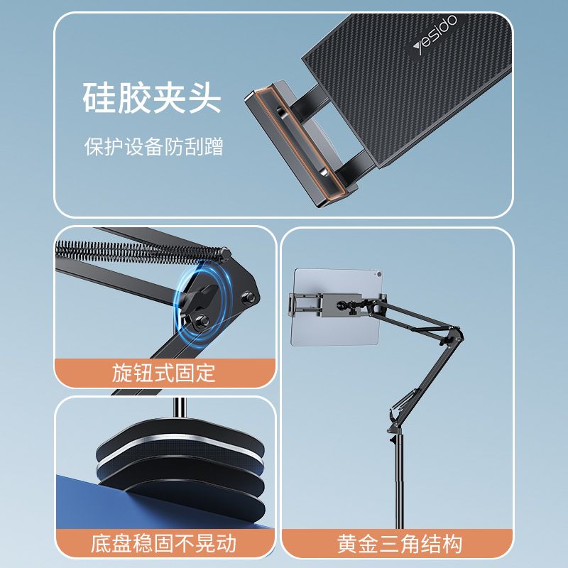 yesido懒人手机支架跨境代发落地