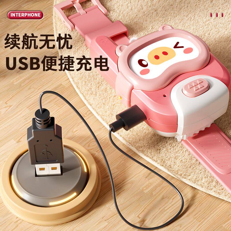 儿童远距离无线对讲机玩具语亲子互动玩具男女孩子益智岁生日礼物