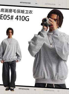 ARTIE男装|2025秋冬新款百搭圆领侧暗袋磨毛保暖宽松情侣潮牌卫衣
