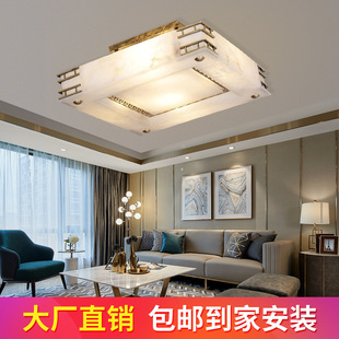 家居云石吸顶灯客厅餐厅卧室灯具灯现代风格 新中式 简约北欧全铜