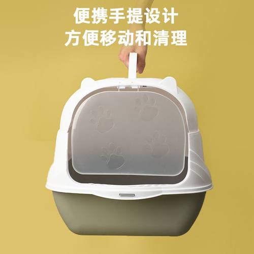 超大猫砂盆大号全半封闭两用防外