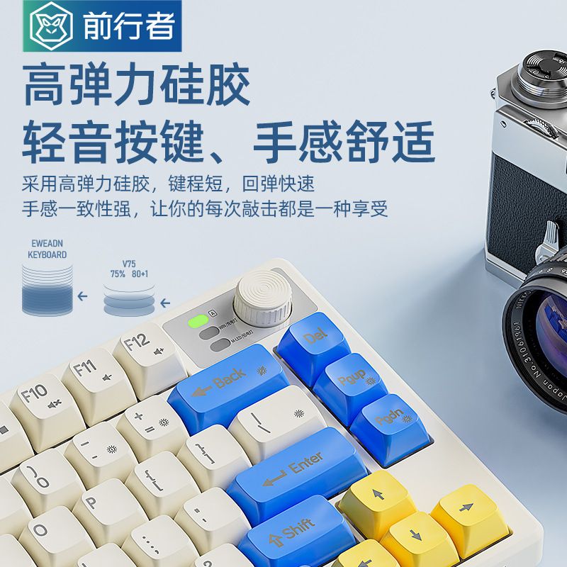 前行者无线蓝牙键盘机械手感游戏
