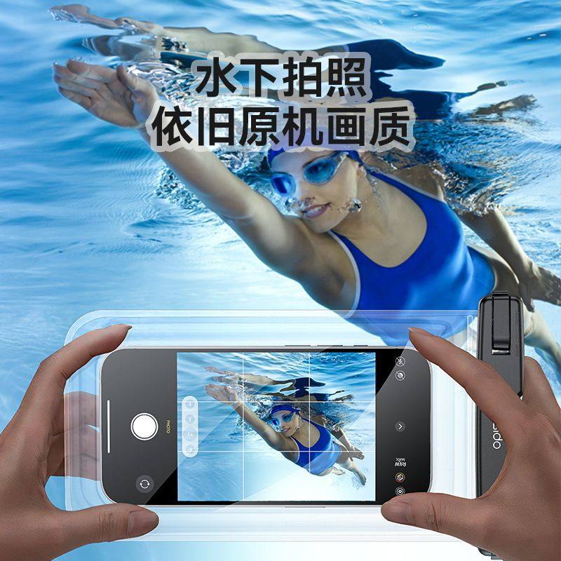手机防水袋密封袋漂流潜水可触屏