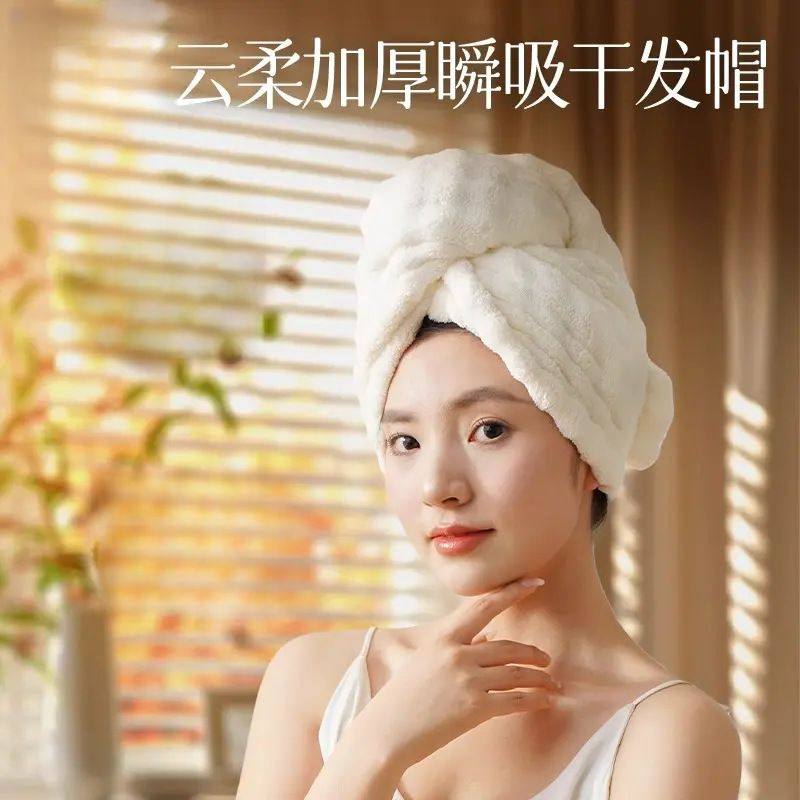2025新款加厚干发帽子超强吸水速