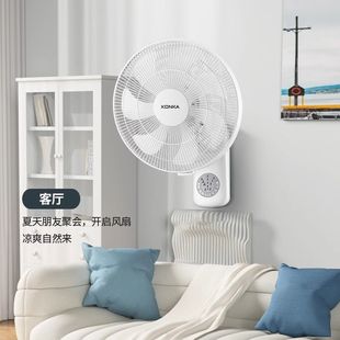 电风扇家用厕所商用挂墙2024大风力挂钩免打孔遥控 康佳壁扇挂壁式