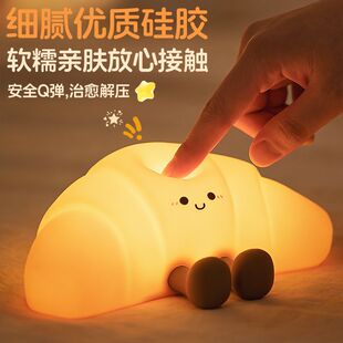 牛角包硅胶小夜灯七彩变色定时熄灯桌面卧室床头伴睡拍拍灯