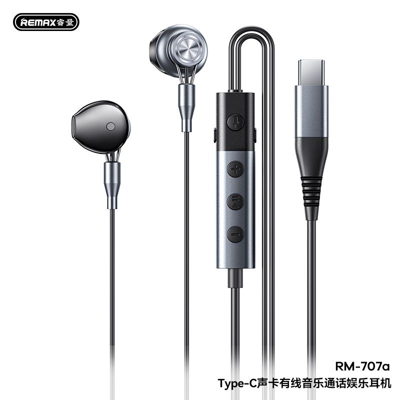 Remax手机有线耳机带声卡type-C数字耳机K歌游戏唱歌线控耳塞