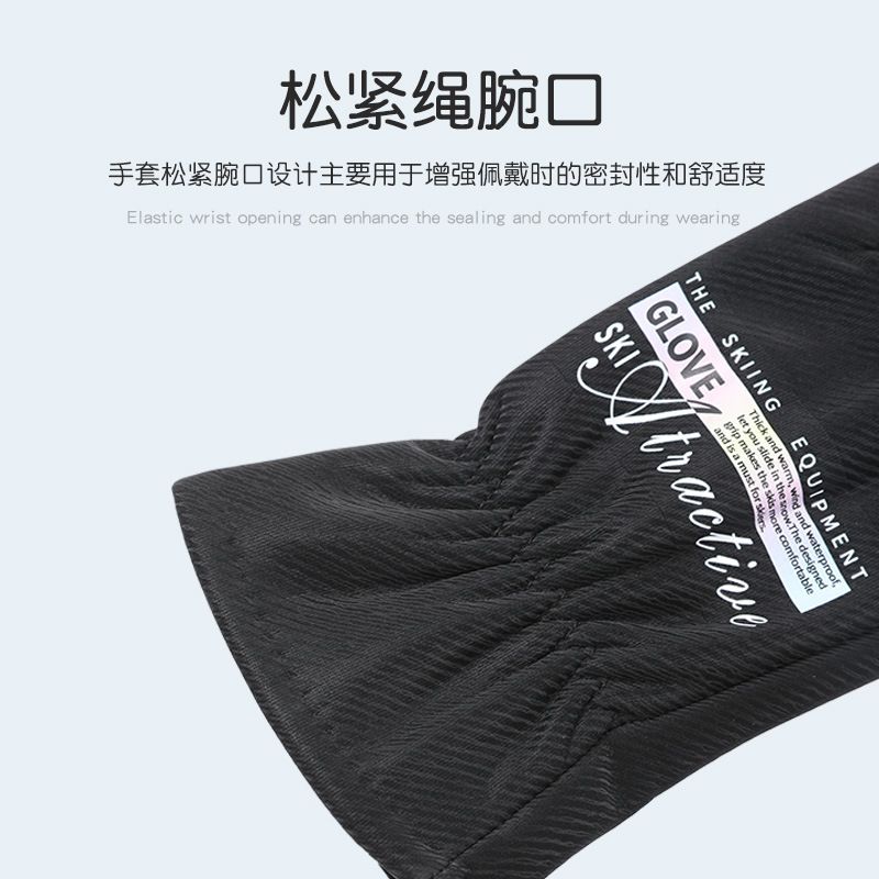 秋冬季保暖手套男士防寒防风防水