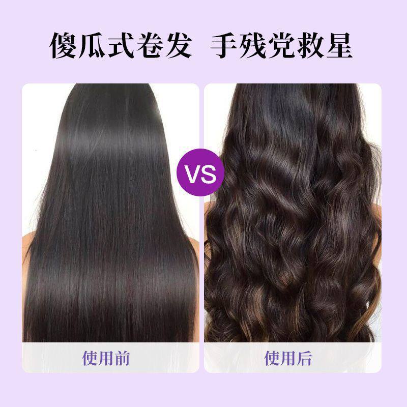 敏煌全自动卷发棒大波浪宿舍电动