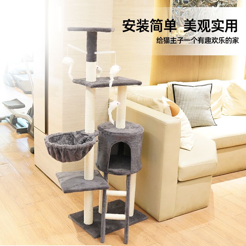 宽敞猫咪大型多层多窝猫爬架吊床