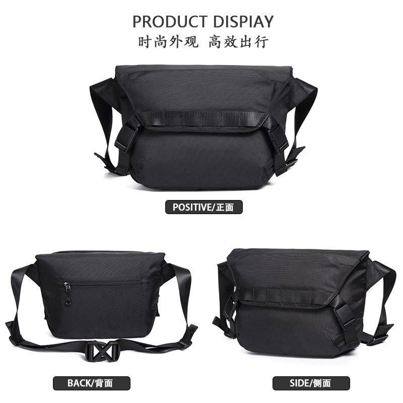 斜挎包男士大容量邮差包通勤单肩