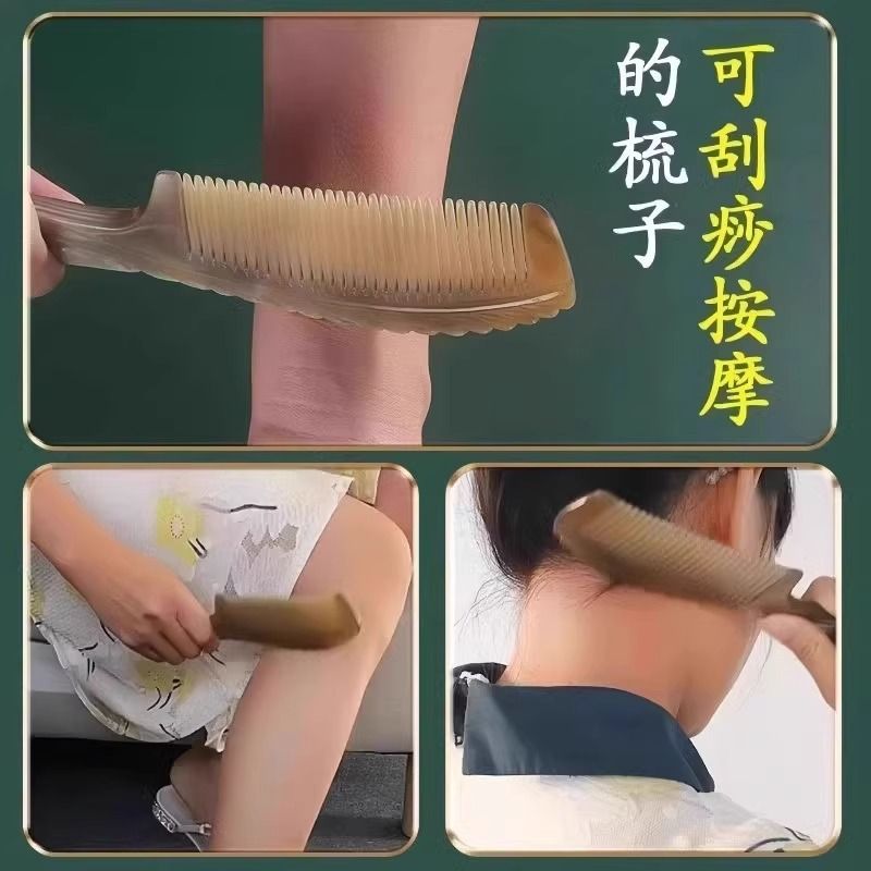 牛筋梳子不伤发熟胶木梳加厚牛筋