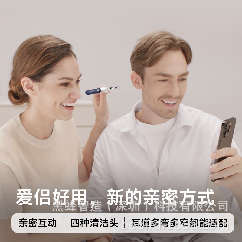 bebird可视挖耳勺儿童款硅胶发光