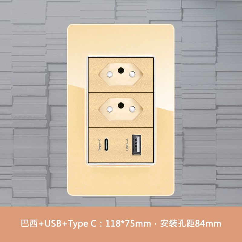 118型玻璃金色巴西标20A插座带US