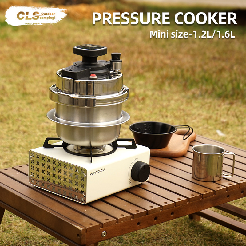 CLS户外便携高压锅1.6L自驾露营