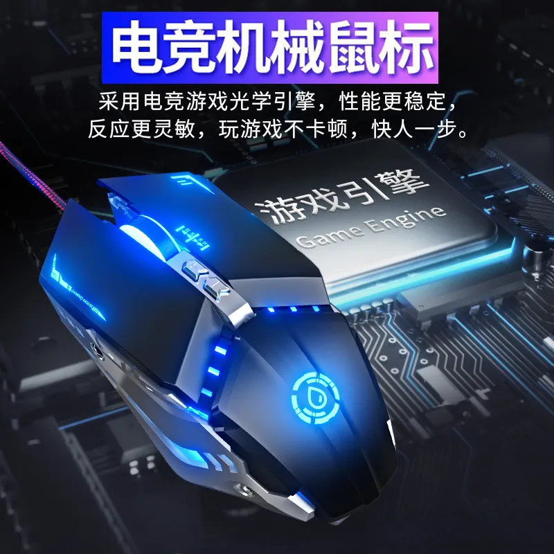 梦族G9自定义呼吸有线发光宏驱动竞技办公穿越火线lol游戏USB鼠标