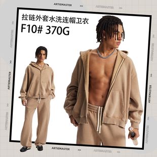 BOXY版 潮牌加绒370G短款 拉链外套水洗蜡染连帽卫衣 新款 ARTIE男装