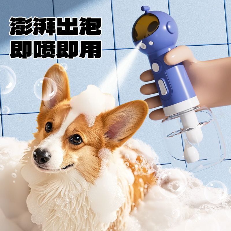 宠物沐浴露起泡器电动泡泡机浴液打泡智能稀释瓶猫狗狗洗澡打泡器