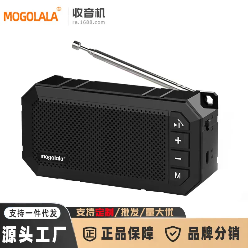 收音机多功能智能蓝牙音箱大音量低音炮迷你小型可充电插卡小音响