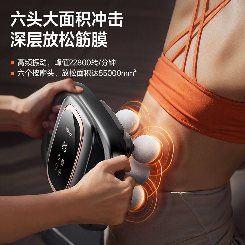 康佳12头筋膜枪肌肉按摩仪器电动